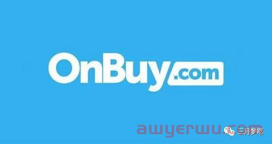 英国本地电商OnBuy平台怎么样？入驻条件有哪些