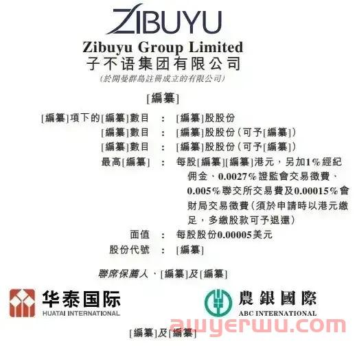 表面光鲜！市值40亿的“跨境鞋服第一股”有苦难言！