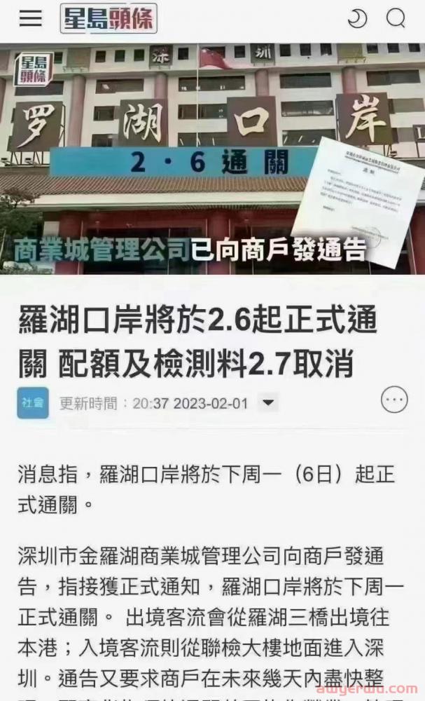 2023香港银行到港开户，0门槛，当天下户！效率就是这么高！ 第1张