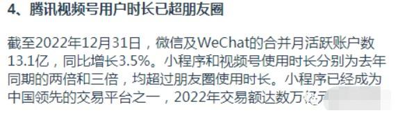 视频号推广怎么做？分享9个视频号推广经验 第1张