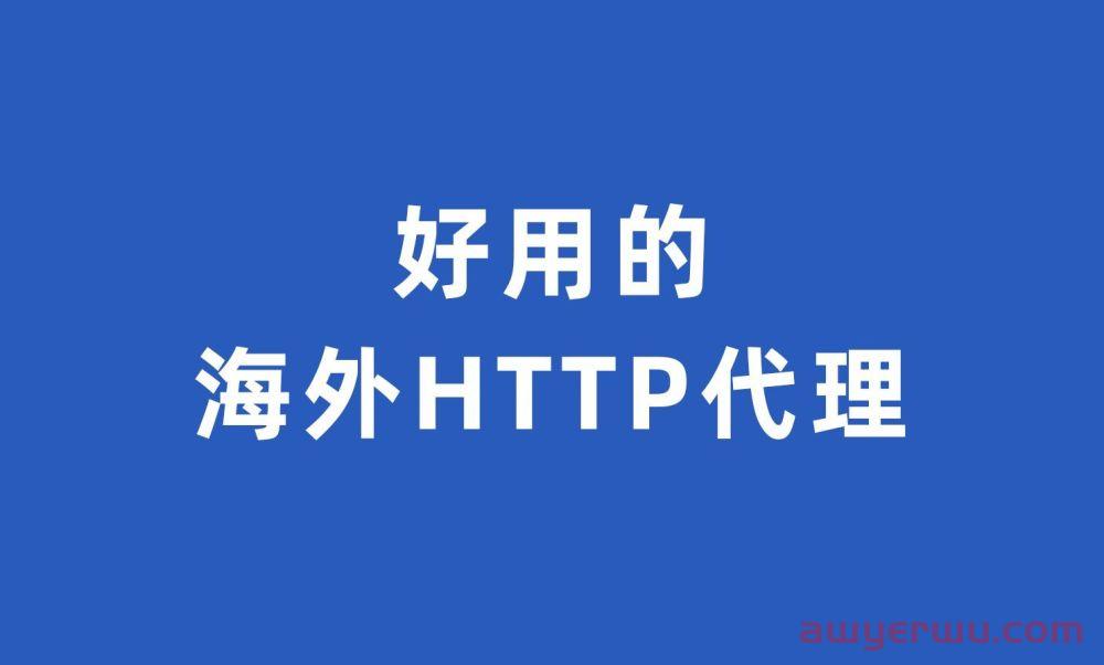 免费代理服务器：便捷背后的犯罪问题，你了解多少？ (免费代理服务器app)