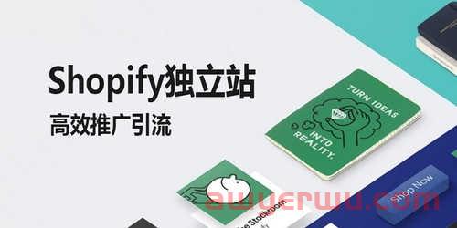 Shopify独立站一件代发常用工具有哪些?你知道哪几个?