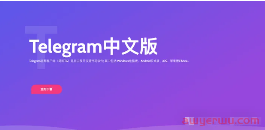 Telegram怎么知道有没有被拉黑？