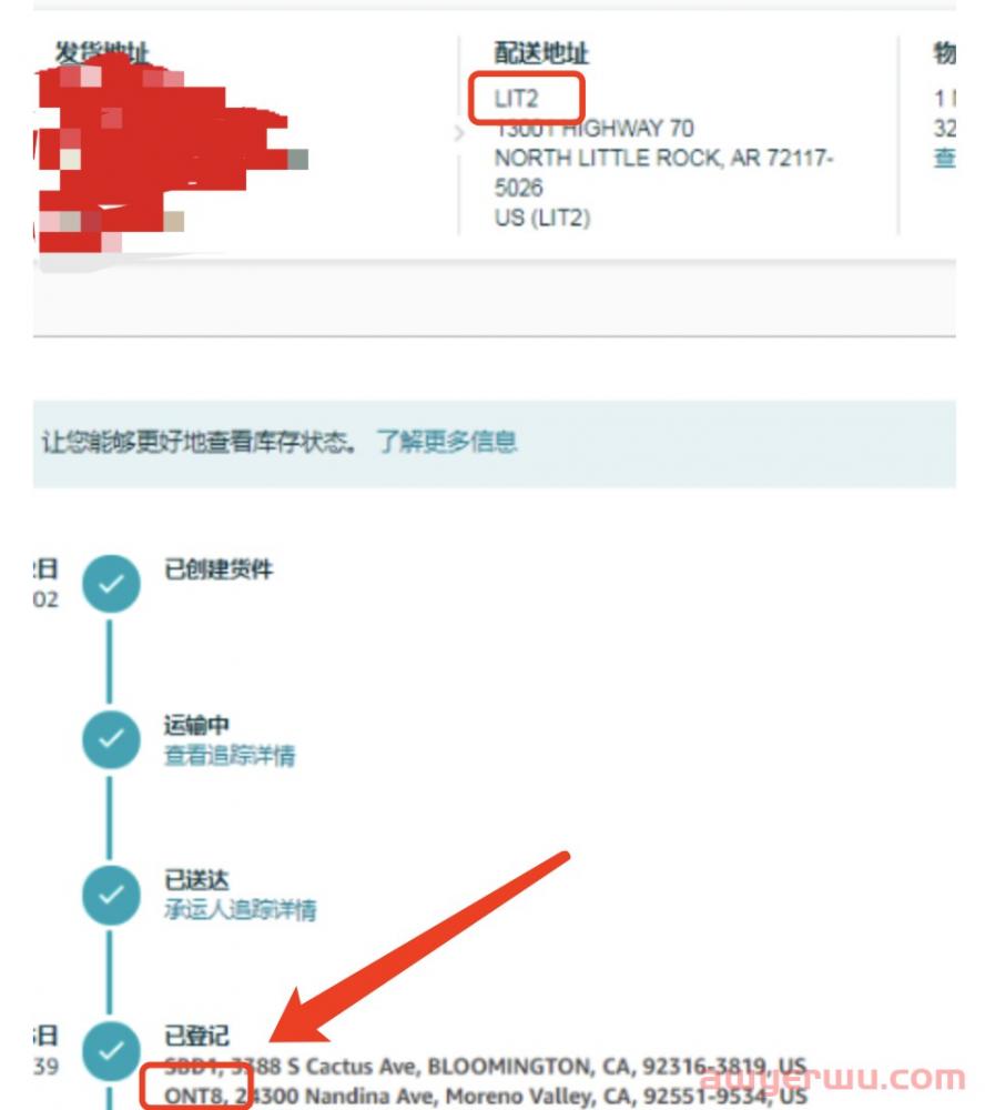 亚马逊改版后 擦亮眼睛揭露无良货代 远仓近送 的手段 华天跨境