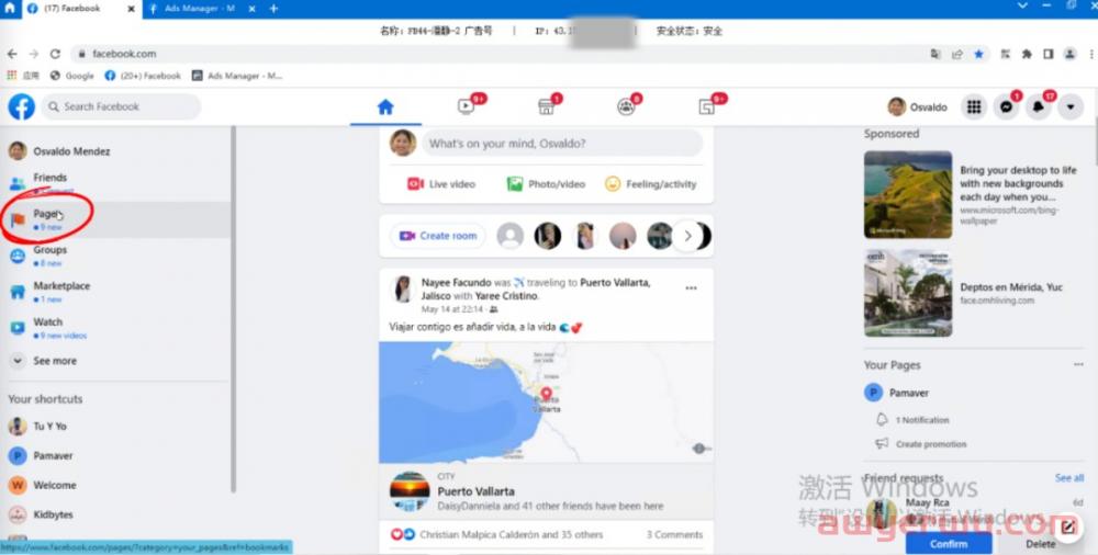 创建Facebook账号教程指南(2023年最新版) 第14张